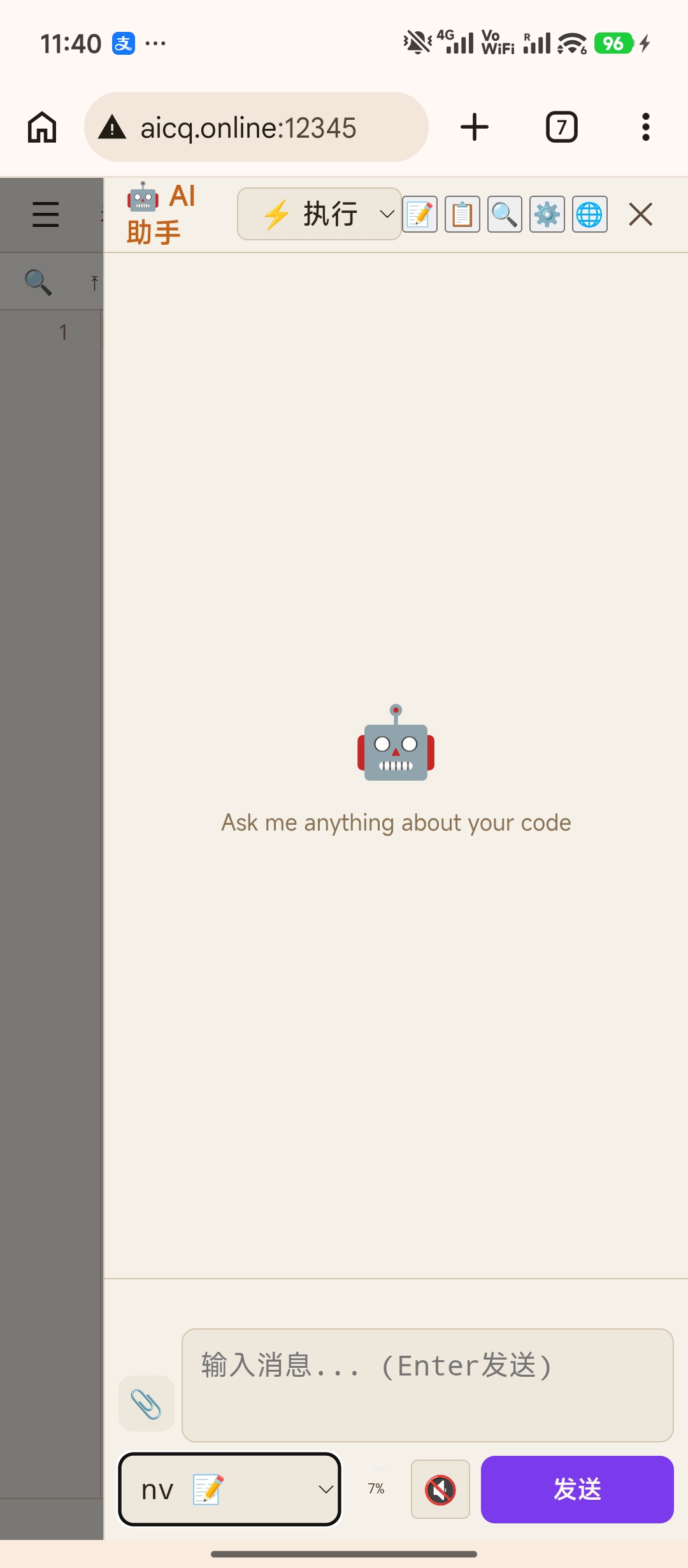 AI Assistant