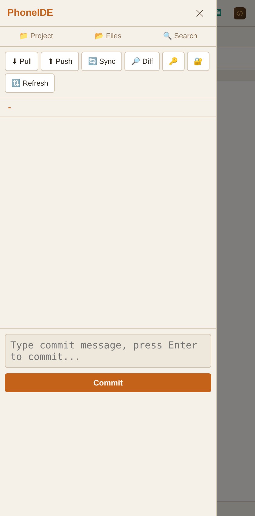 Git Integration
